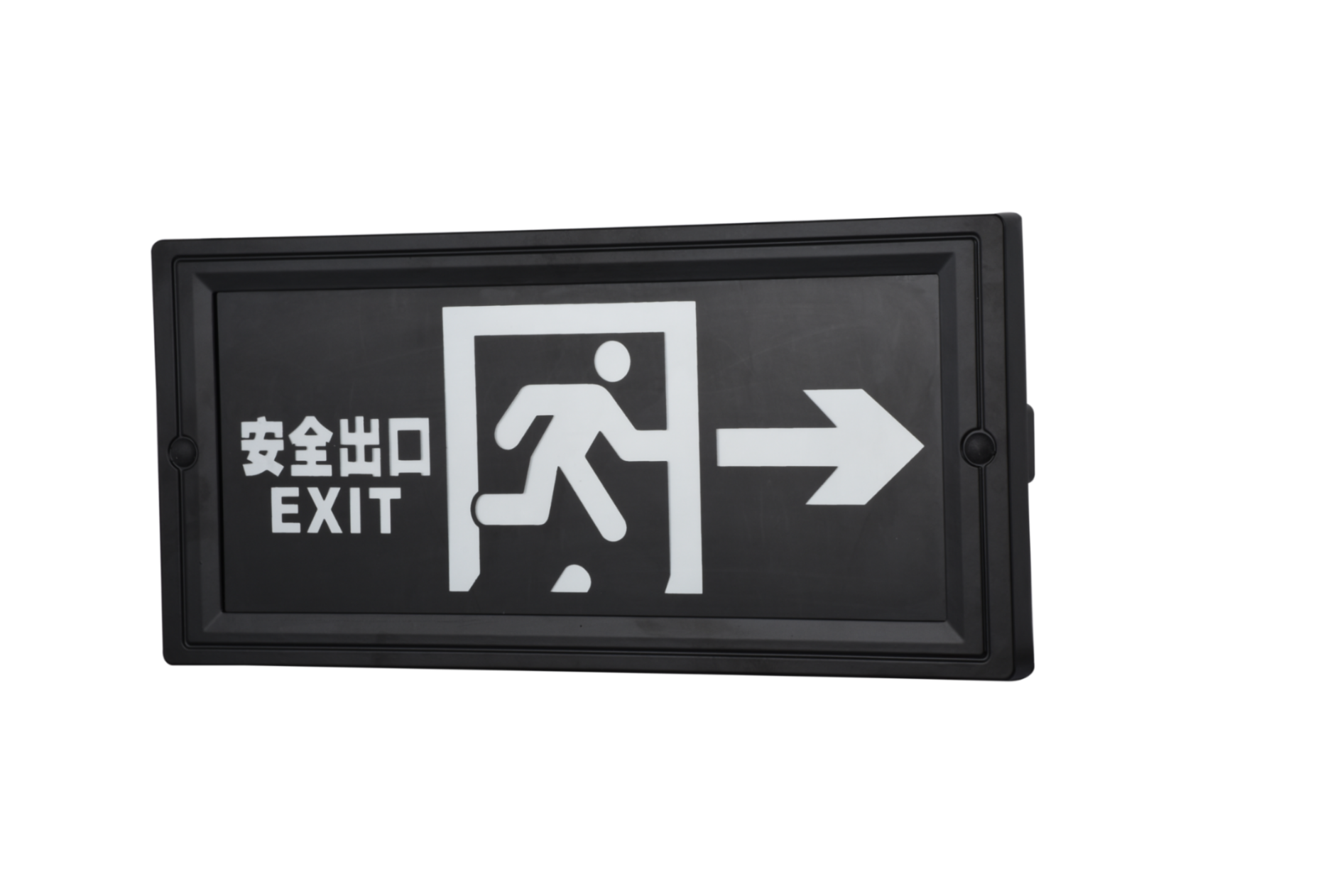 安全出口指示右向燈DSC_2725、DSC_2761、DSC_2797